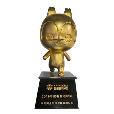 2019年(nián)度睿智進取獎