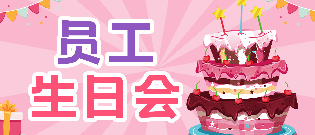 金(jīn)秋九月(yuè)，感恩有(yǒu)你(nǐ)